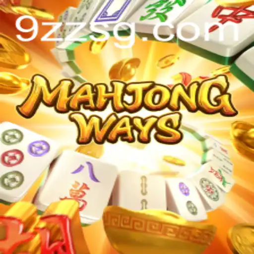 Exploring the Fascinating World of MahjongWays and its Integration with 9zz.com